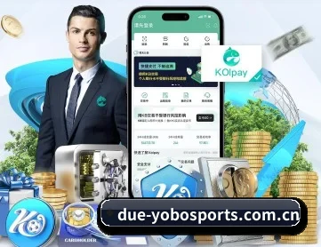 YOBO体育 APP 深度功能 | yobosports